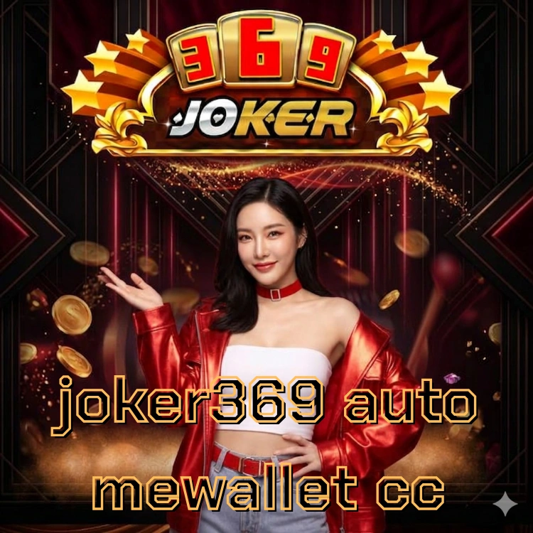 joker369 auto mewallet cc